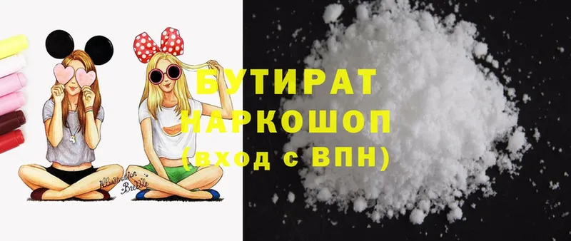 Хочу наркоту Родники Каннабис  Cocaine  ГАШ 